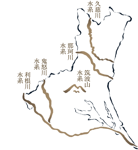 茨城五水系